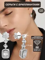 Серьги золотые с бриллиантами