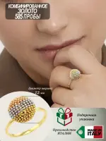 Золотое Кольцо с шариками